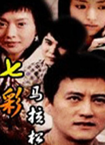 新僵尸叔叔